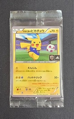 Team Japan's Pikachu 050/XY-P adidas Pokemon card Japanese 2014 Promo TCG Sealed