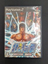 Sega Fist Of The North Star Judgment Of The Twin Blue Stars Kengo Ret FaV42