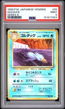 1998 POKEMON JAPANESE VENDING SERIES III #55 GOLDUCK PSA 9