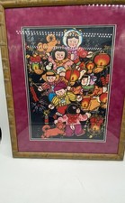 Vintage Chinese Peasant Folk Art Wall Hanging Framed Painting
