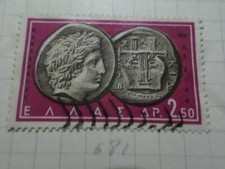 Greece Hellas, Stamp 681, Ancient Coins Cancelled, VF Stamp