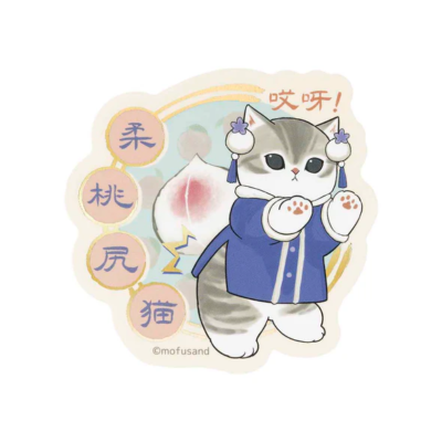 mofusand Mofumofu Journey Sparkly Sticker on Smartphones (Peach
