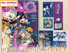 JOJO MAGAZINE 2024 WINTER SHUEISHA MOOK HIROHIKO ARAKI JAPANESE BOOK + 2 STICKER