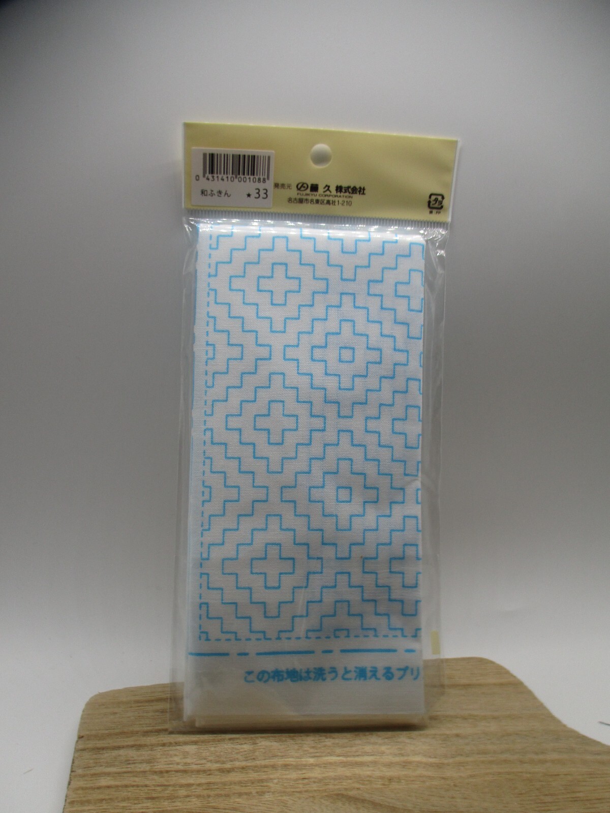 Japanese Embroidery  SASHIKO Kit FUJIKYU HANA FUKIN Kakinohana  From JAPAN