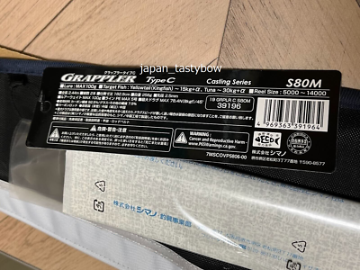 Shimano GRAPPLER Type-C S80M Spinning Fishing Rod | eBay