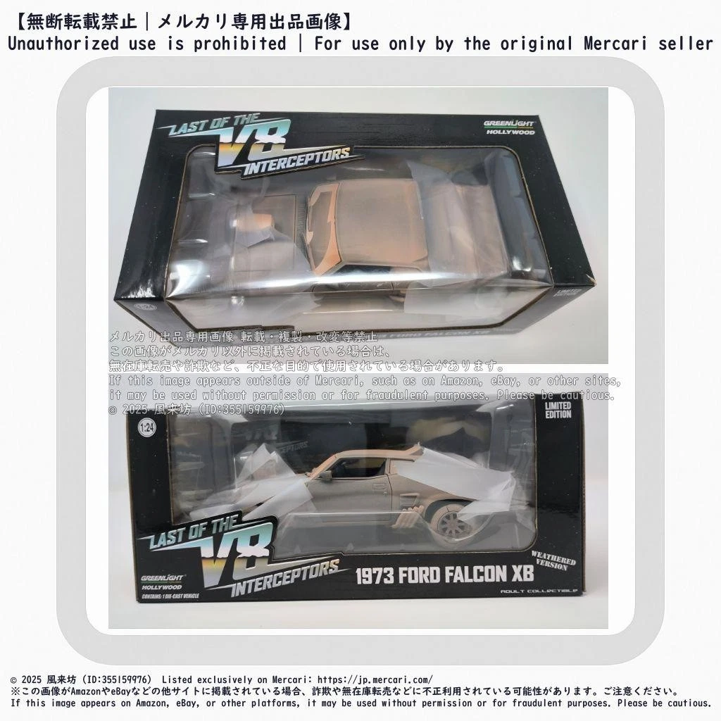 Greenlight Mad Max 1:24 Diecast Cars, Trucks & Vans for sale | eBay