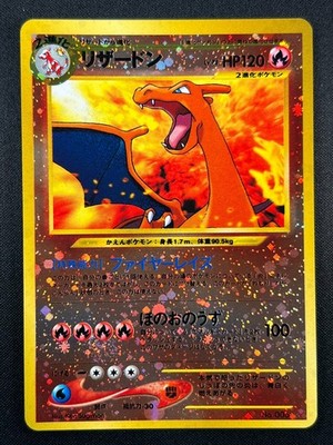 NM] Charizard Pokemon Japanese 006 Neo Premium File 2 Promo