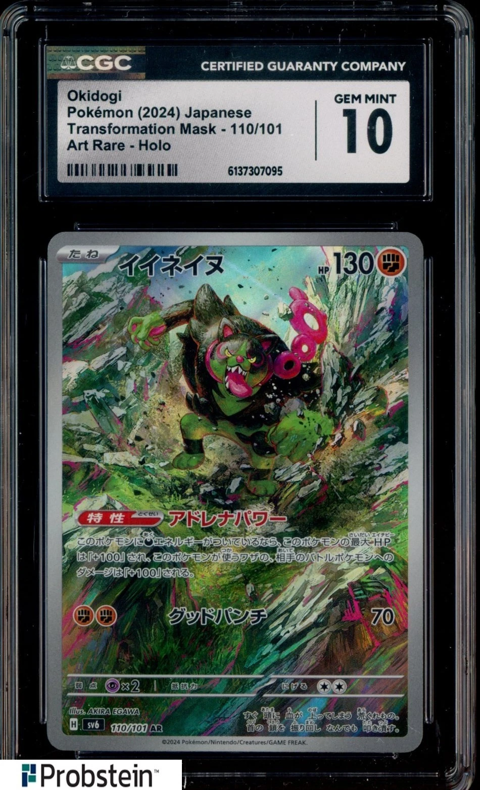2024 Pokemon Japanese Transformation Mask #110 Okidogi Art Rare Holo CGC 10