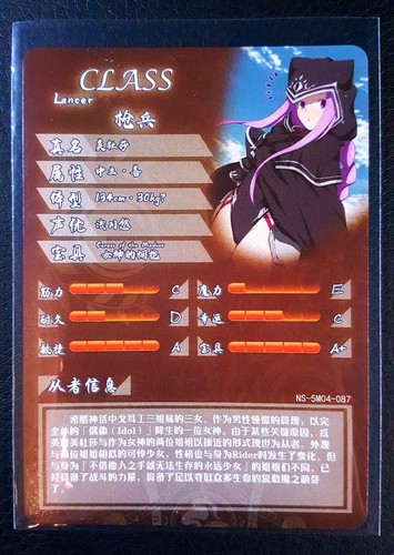 Goddess Story - SR - NS-5M04 - CCG anime waifu orica doujin cards - Picture 31 of 73