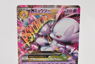 Pokemon card M Mewtwo-EX 028/059 RR XY8 1st ED Full Art Pokemon card M Mewtwo-EX 028/059 RR XY8 1st ED Full Art