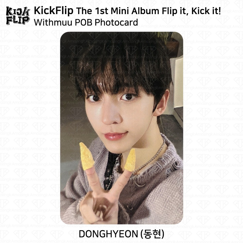 KickFlip The 1st Mini Album Flip it, Kick it! Withmuu POB