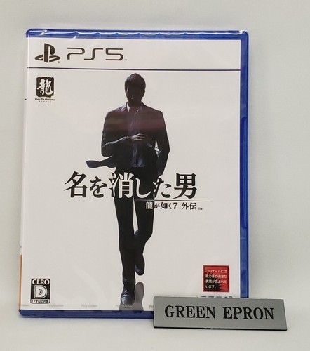 Like A Dragon Gaiden PS5 – The Man Who Erased His Name – Neuf Sous Blister (JAP)