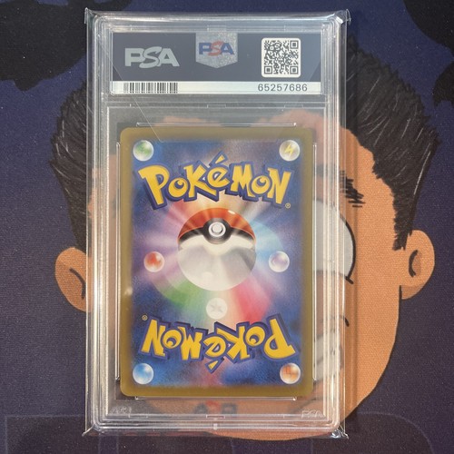 💎PSA 10 GEM MINT 2021 Pokemon Japanese Vmax Climax Zamazenta V #118 - Bild 3 von 3