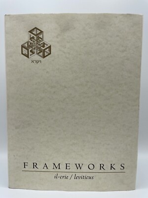 Frameworks Weinberg Leviticus il-crie Matis 2000 HC 2nd printing Rare Torah 295