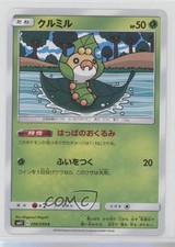 Sewaddle Japanese Pokémon Sun & Moon Miracle Twin (SM11) #006