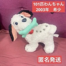 Disney 101 Dalmatians Plush Toy 2003 Not for Rare Rare
