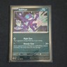 Pokémon Sableye 136/193 Sv02 Paldea Evolved Holo Rare 70 HP Basic English Card