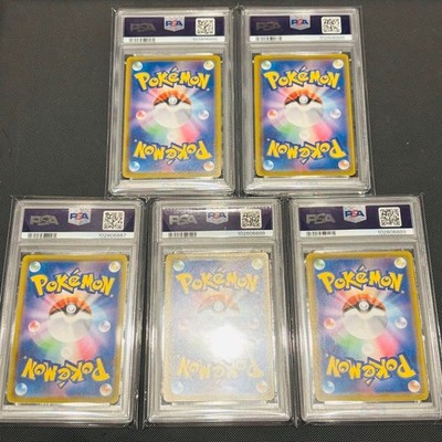 PSA 10 & 9 Pokemon Card 2021 Mew 030/028 UR 25th Anniversary