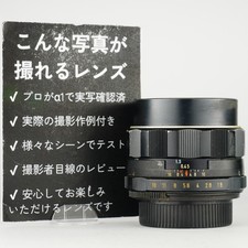  Serviced  Tested Pentax Super Takumar 55mm f/1.8 M42 Vintage Glow Sharp 278