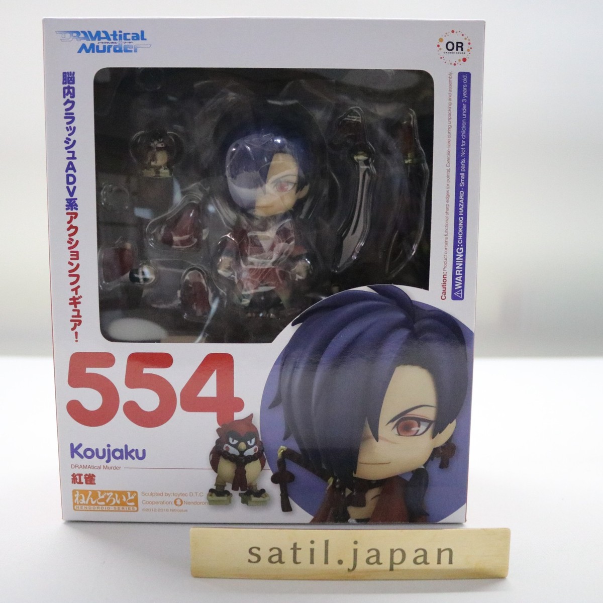 NEW] Nendoroid #554 Orange Rouge DRAMAtical Murder Koujaku Figure