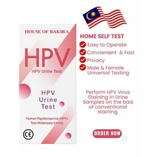 HPV URINE Self Test Kit Genital Warts Vaginal Cervical Cassette