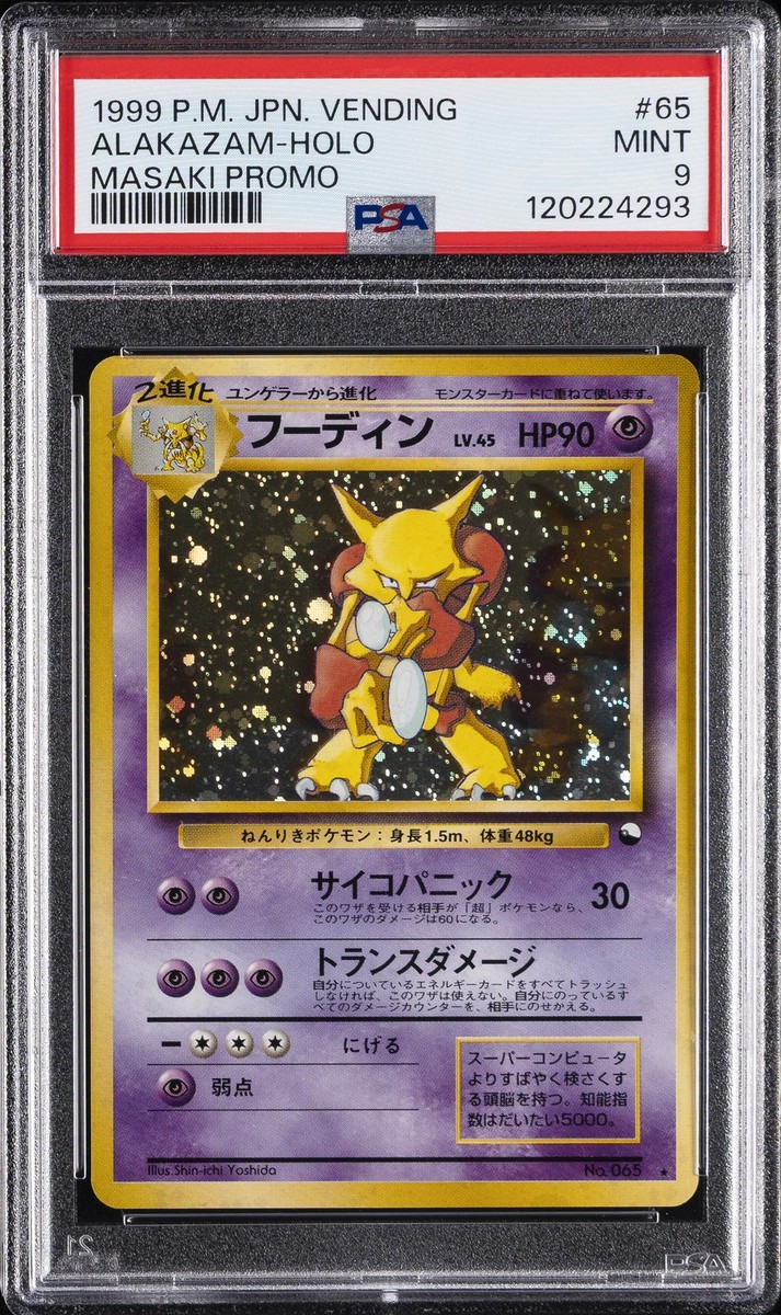 1999 POKEMON JPN VENDING MASAKI PROMO #65 ALAKAZAM-HOLO PSA 9 | eBay