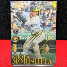 Shota Morishita 2023 Epoch Premier Rookie Gold Sign Japan Baseball Card
