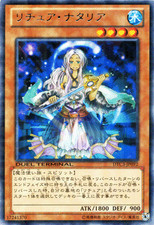 Yugioh DTC3-JP092 Gishki Natalia Rare Parallel Japanese NM