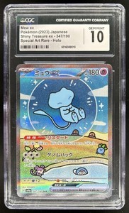 Mew 347 | eBay