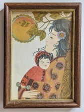 Framed Vintage Gerber Baby Ad Print Boho Hippy Mom And Baby
