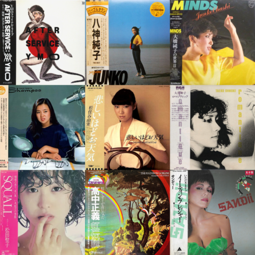 *RANDOM LOT* 5 Japanese LP Vinyl Records (70s & 80s) City Pop, Rock, Folk & More - Picture 2 of 10