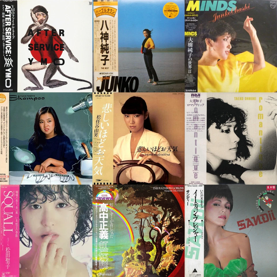 *RANDOM LOT* 5 Japanese LP Vinyl Records (70s & 80s) City Pop, Rock, Folk & More - Image 2 of 4