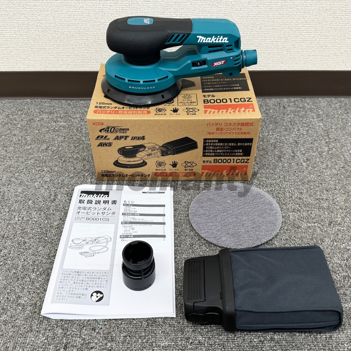 Makita BO001CGZ 40V MAX XGT 125mm 5