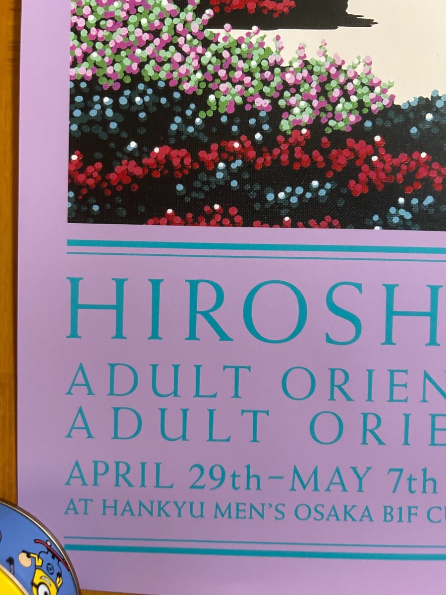 Hiroshi Nagai RECORD OF LANDDSCAPE Exhibition 2023 Original Poster