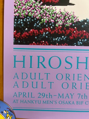 Hiroshi Nagai RECORD OF LANDDSCAPE Exhibition 2023 Original Poster