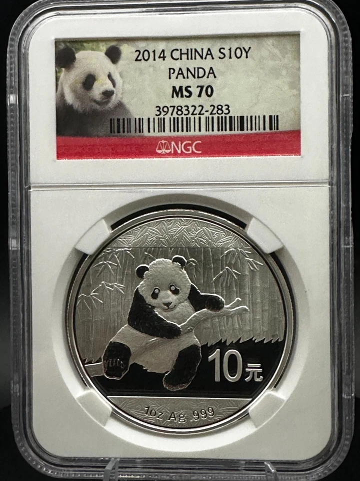 2014 China Silver Panda 1 oz .999 NGC MS70 – Perfect Coin 10 Yuan Photo Label - Image 2 of 4
