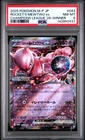 2025 POKEMON JAPANESE M-P PROMO #043 TEAM ROCKET'S MEWTWO EX PSA 8