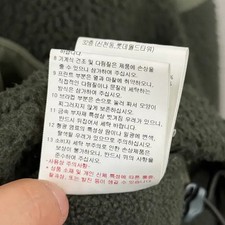 Umbro Fleece Hoodie Jacket Khaki Size 100