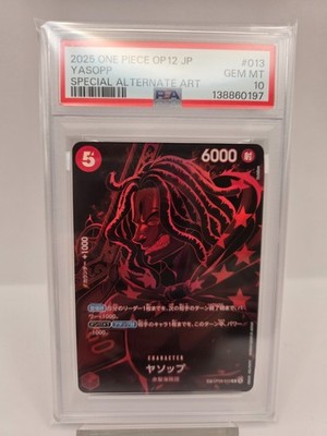 Yasopp R Sp Special Card Op09-013 Psa10 rare limited | eBay