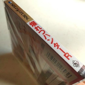 ☆SS Bakuretsu Hunter R Sega Saturn Very Good Condition Rare Retro Megumi