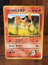 Blaine's Charmander No. 004 Non Holo Common Gym Challenge Pokemon Japanese