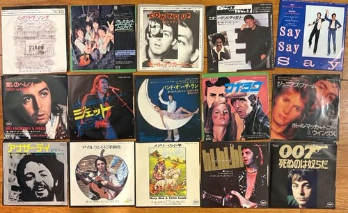 Lot of 15 PAUL McCARTNEY/Wings Japanese vinyl 7" 45s ANOTHER DAY Jet COMING UP