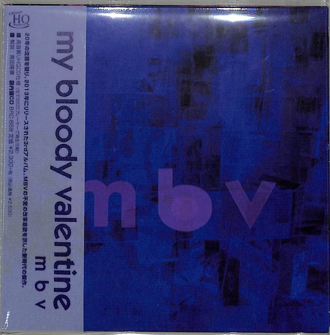 My Bloody Valentine Music CDs for sale | eBay