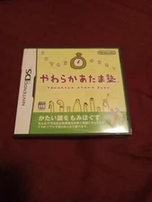 Yawaraka Atama Juku Nintendo DS Japan import US Seller