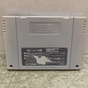 Hokuto No Ken 5 Fist of North Star Super Famicom SFC Japan Import Game US Seller