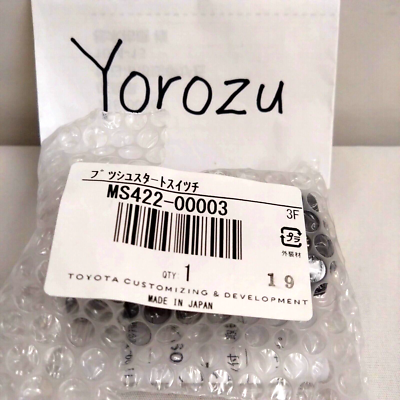 TRD プッシュスタートスイッチ　MS422-00003 TRD MS422-00003 Push Start Switch for TOYOTA Gasoline Automobile