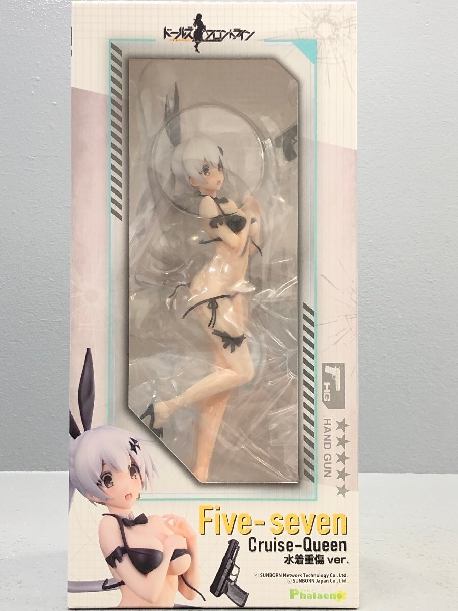 Five-seven Cruise-Queen 水着版 フィギュア Girls' Frontline] Five-seven: Swimsuit Ver. (Cruise Queen
