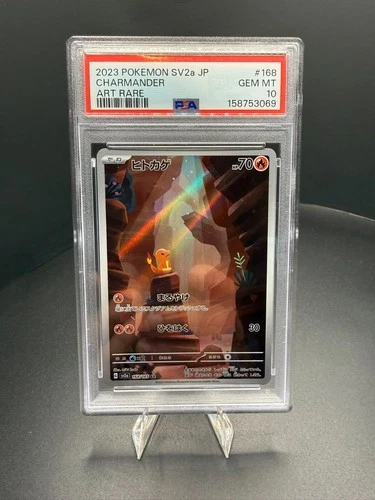 Charmander PSA 10 2023 Pokemon Scarlet & Violet 151 Japanese #168/165 6899 SV2a
