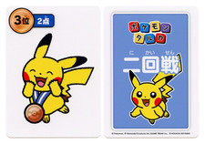 Pikachu [3rd Place - 1st Round] Prices | Pokemon Japanese Taruka