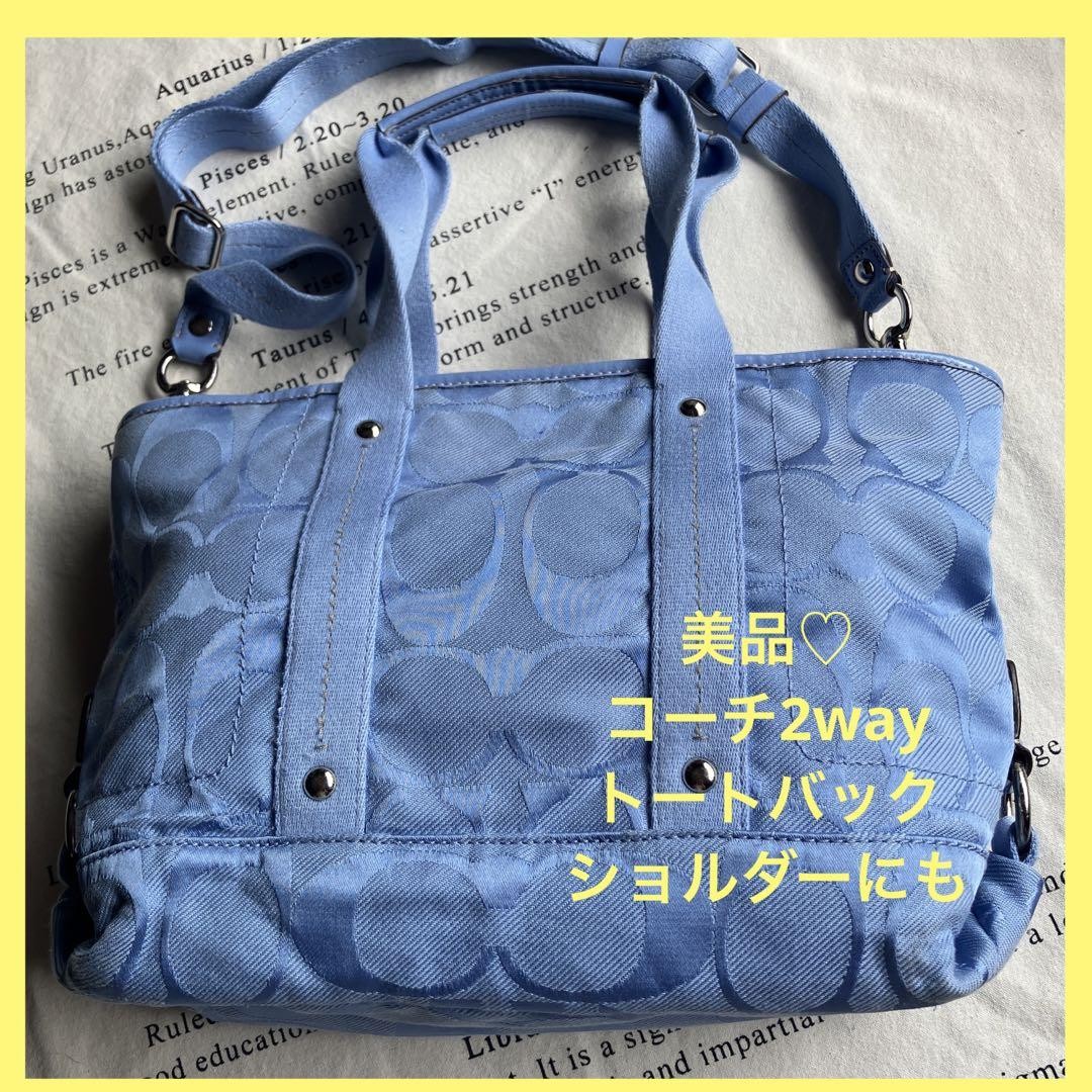Coach Light Blue 2-Way Tote Shoulder Bag Spring Summer Cute QOIVNW